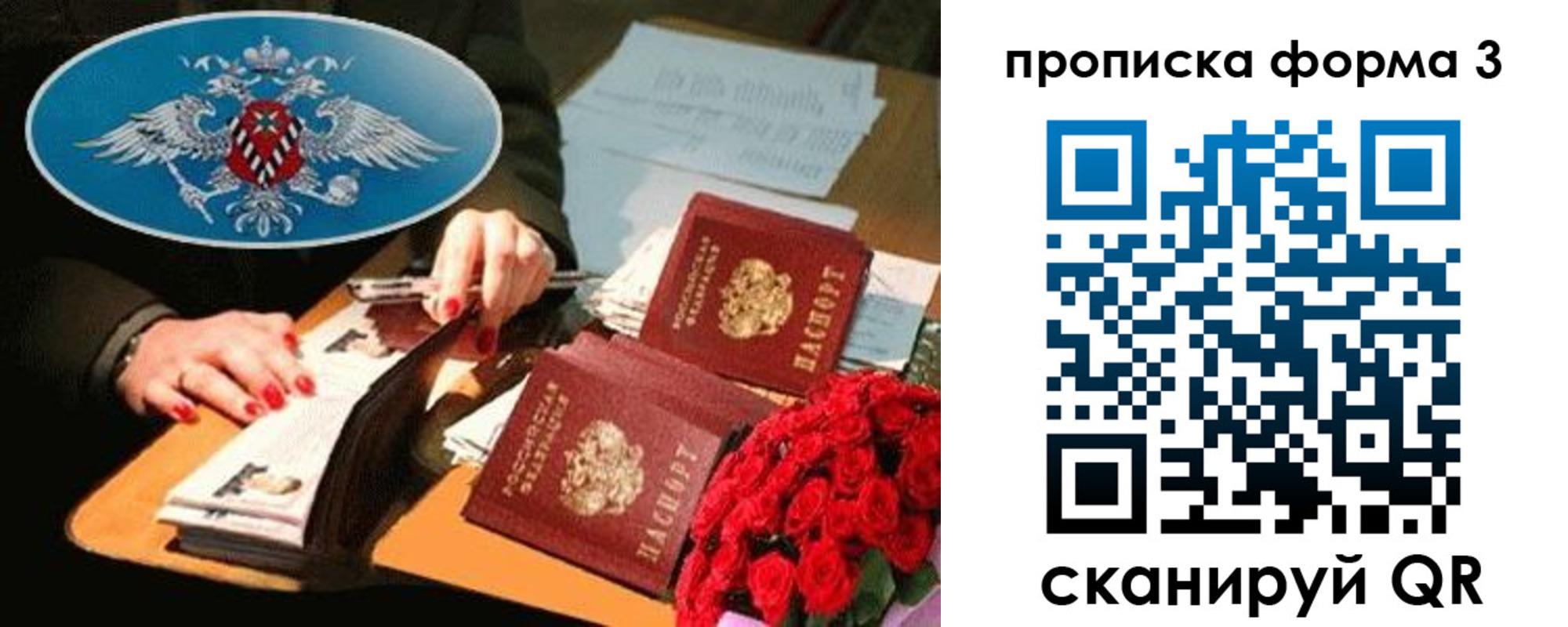 где прописаться в Алагире